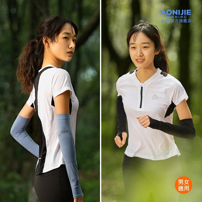 AONIJIE奧尼捷 戶外機能防曬袖套 【台灣官方旗艦店】 抗UV 彈力涼感 運動袖套 機車自行車袖套 冰袖 登山 跑步-細節圖7