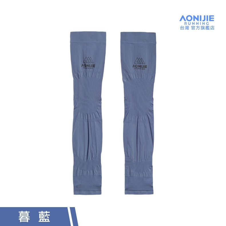 AONIJIE奧尼捷 戶外機能防曬袖套 【台灣官方旗艦店】 抗UV 彈力涼感 運動袖套 機車自行車袖套 冰袖 登山 跑步-規格圖9