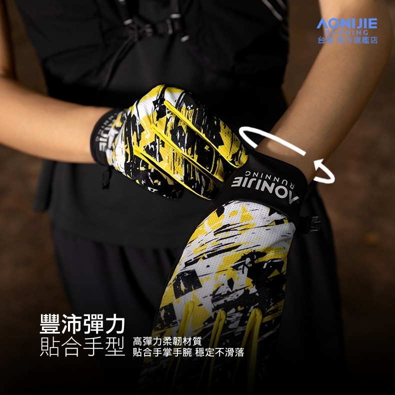 AONIJIE奧尼捷 幻捷戶外運動手套 【台灣官方旗艦店】 越野跑步手套 保暖手套 防風手套 戶外手套 自行車手套 登山-細節圖4