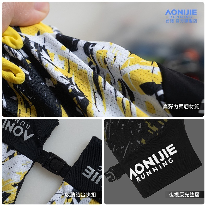 AONIJIE奧尼捷 幻捷戶外運動手套 【台灣官方旗艦店】 越野跑步手套 保暖手套 防風手套 戶外手套 自行車手套 登山-細節圖7