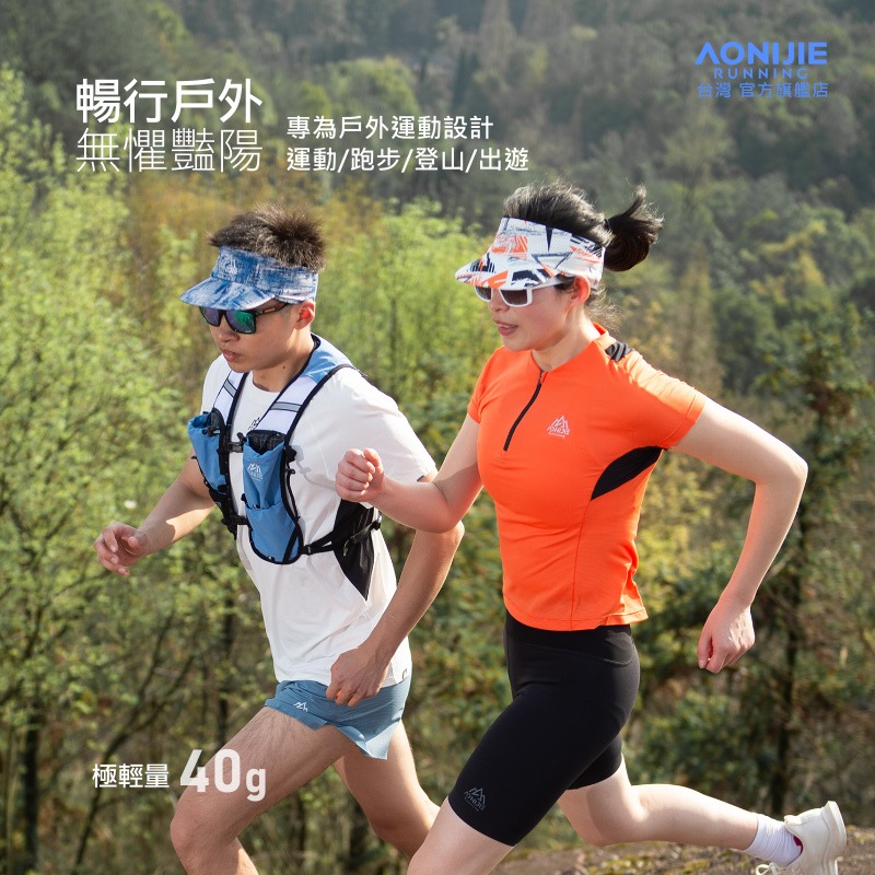 AONIJIE奧尼捷 捷跑運動空頂帽 【台灣官方旗艦店】 運動帽 遮陽帽 無頂帽 中空帽 慢跑帽 路跑帽 高爾夫球帽-細節圖2