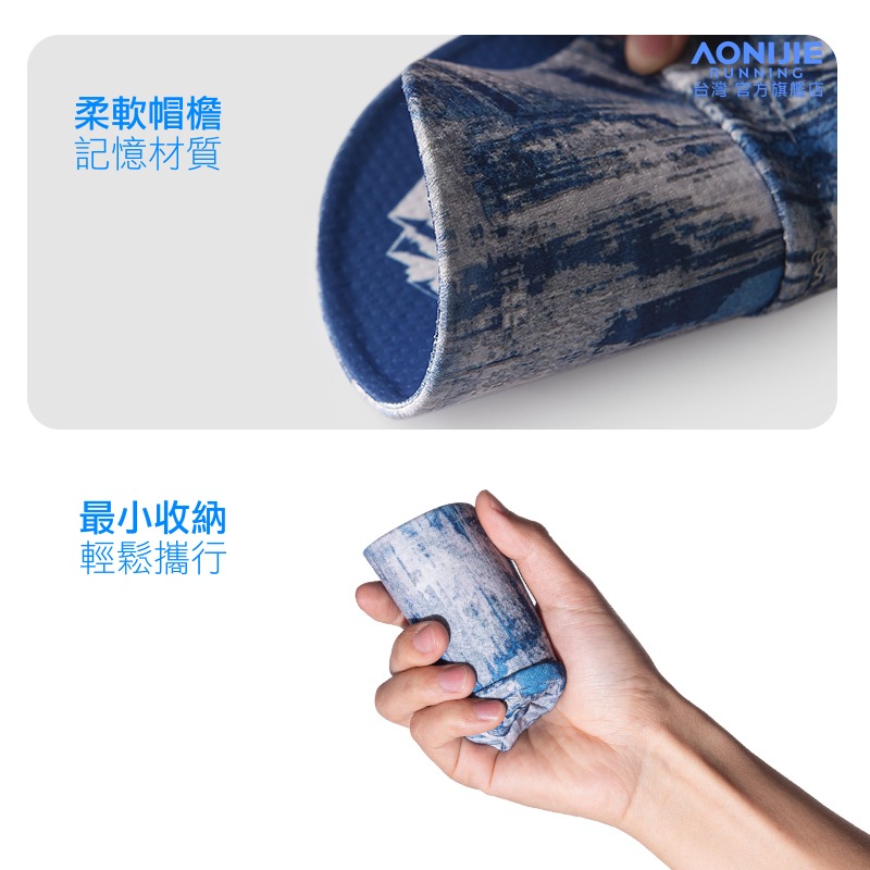 AONIJIE奧尼捷 捷跑運動空頂帽 【台灣官方旗艦店】 運動帽 遮陽帽 無頂帽 中空帽 慢跑帽 路跑帽 高爾夫球帽-細節圖6