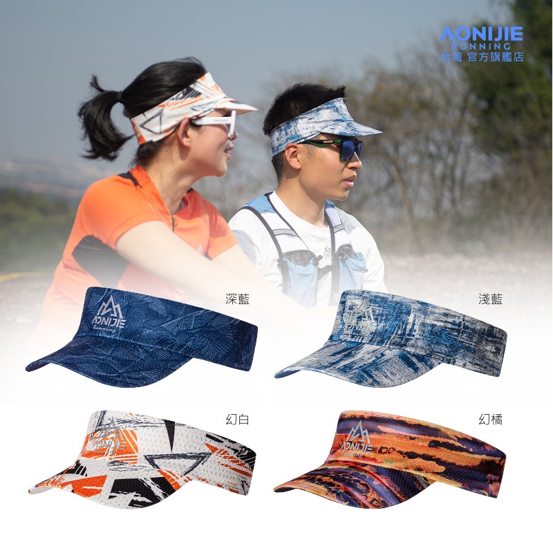 AONIJIE奧尼捷 捷跑運動空頂帽 【台灣官方旗艦店】 運動帽 遮陽帽 無頂帽 中空帽 慢跑帽 路跑帽 高爾夫球帽-細節圖8