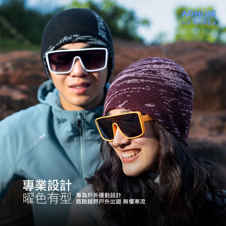 AONIJIE奧尼捷 幻捷戶外針織帽 【台灣官方旗艦店】羊毛混紡 運動保暖帽 跑步防風帽 編織帽 毛線帽 毛帽 護耳登山-細節圖4