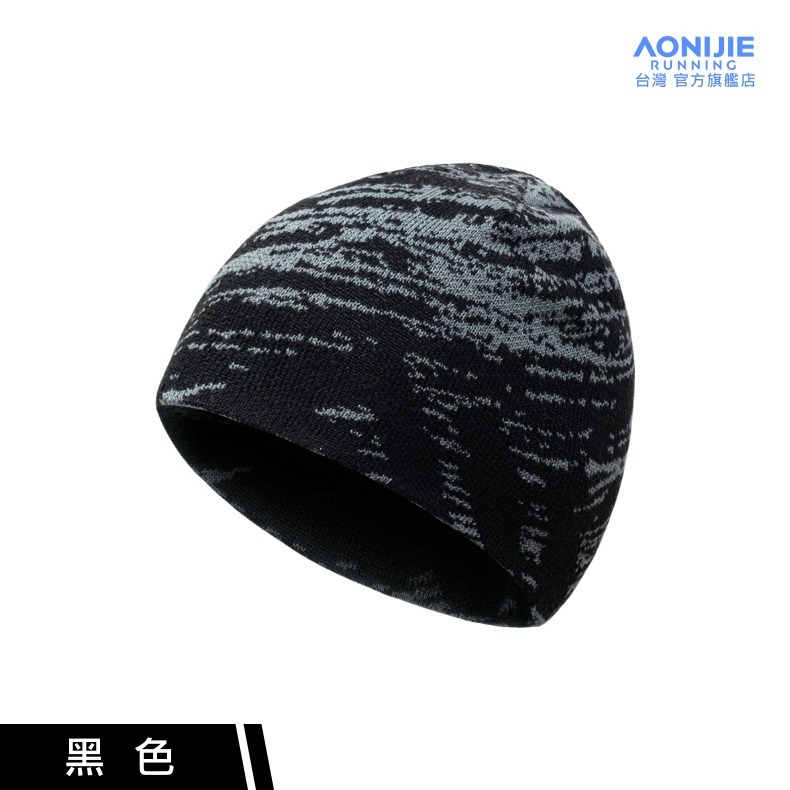 AONIJIE奧尼捷 幻捷戶外針織帽 【台灣官方旗艦店】羊毛混紡 運動保暖帽 跑步防風帽 編織帽 毛線帽 毛帽 護耳登山-規格圖9