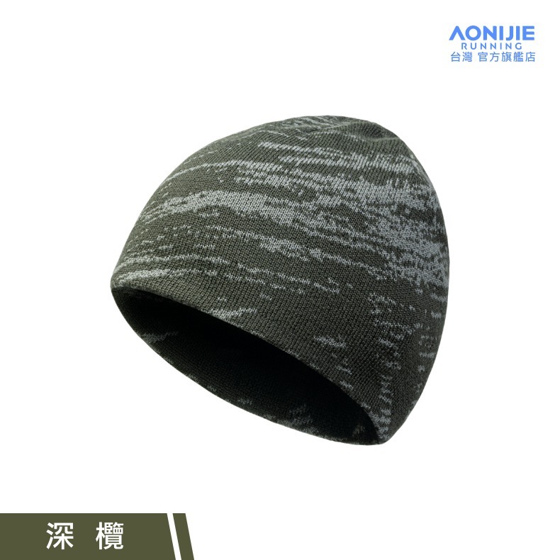 AONIJIE奧尼捷 幻捷戶外針織帽 【台灣官方旗艦店】羊毛混紡 運動保暖帽 跑步防風帽 編織帽 毛線帽 毛帽 護耳登山-規格圖9