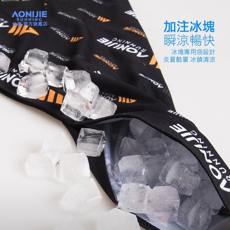AONIJIE奧尼捷 戶外運動冰領巾 【台灣官方旗艦店】 防曬降溫神器 跑步 越野冰圍脖 涼感運動冰巾 涼感巾 脖子涼巾-細節圖5