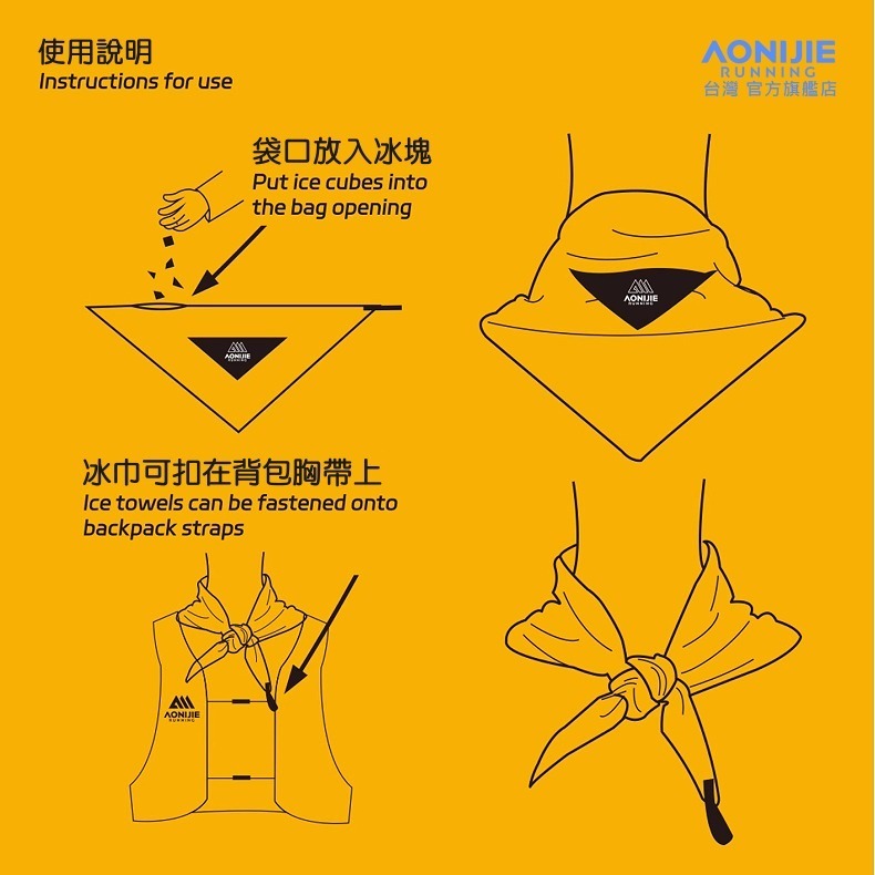 AONIJIE奧尼捷 戶外運動冰領巾 【台灣官方旗艦店】 防曬降溫神器 跑步 越野冰圍脖 涼感運動冰巾 涼感巾 脖子涼巾-細節圖7