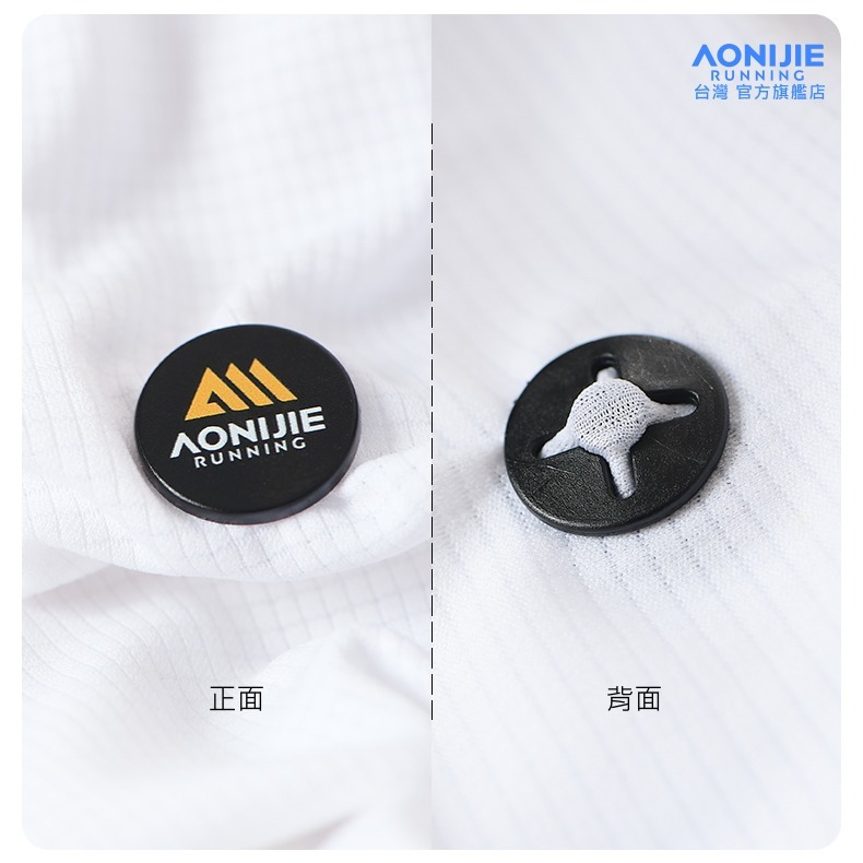 AONIJIE奧尼捷 號碼布扣 【台灣官方旗艦店】 號碼扣 號碼布快扣 固定扣 馬拉松 路跑 越野-細節圖4