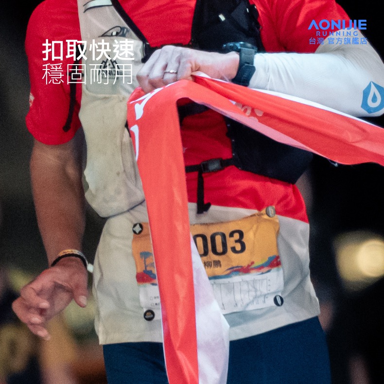 AONIJIE奧尼捷 號碼布扣 【台灣官方旗艦店】 號碼扣 號碼布快扣 固定扣 馬拉松 路跑 越野-細節圖2
