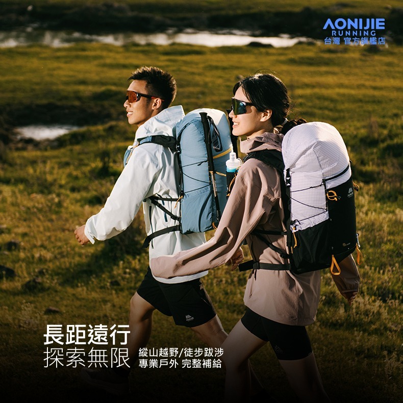AONIJIE奧尼捷 FH專業30L越野登山背包 【台灣官方旗艦店】 大容量登山背包 越野背包 水袋背包 徒步 健行背包-細節圖2