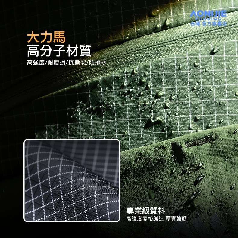 AONIJIE奧尼捷 FH專業30L越野登山背包 【台灣官方旗艦店】 大容量登山背包 越野背包 水袋背包 徒步 健行背包-細節圖4