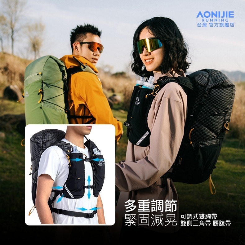 AONIJIE奧尼捷 FH專業30L越野登山背包 【台灣官方旗艦店】 大容量登山背包 越野背包 水袋背包 徒步 健行背包-細節圖6