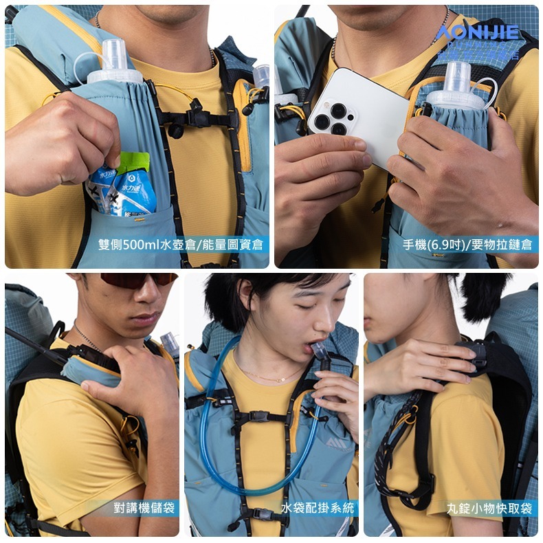 AONIJIE奧尼捷 FH專業30L越野登山背包 【台灣官方旗艦店】 大容量登山背包 越野背包 水袋背包 徒步 健行背包-細節圖8