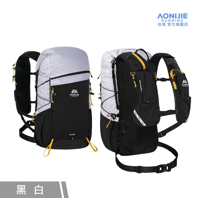 AONIJIE奧尼捷 FH專業30L越野登山背包 【台灣官方旗艦店】 大容量登山背包 越野背包 水袋背包 徒步 健行背包-規格圖9