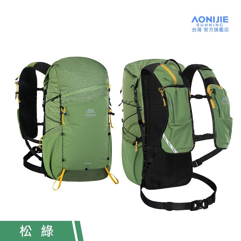 AONIJIE奧尼捷 FH專業30L越野登山背包 【台灣官方旗艦店】 大容量登山背包 越野背包 水袋背包 徒步 健行背包-規格圖9
