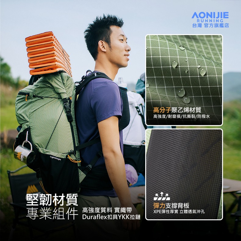 AONIJIE奧尼捷 FH專業42L越野登山背包 【台灣官方旗艦店】大容量 登山後背包 越野背包 水袋背包 徒步野營背包-細節圖3
