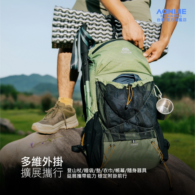 AONIJIE奧尼捷 FH專業42L越野登山背包 【台灣官方旗艦店】大容量 登山後背包 越野背包 水袋背包 徒步野營背包-細節圖4