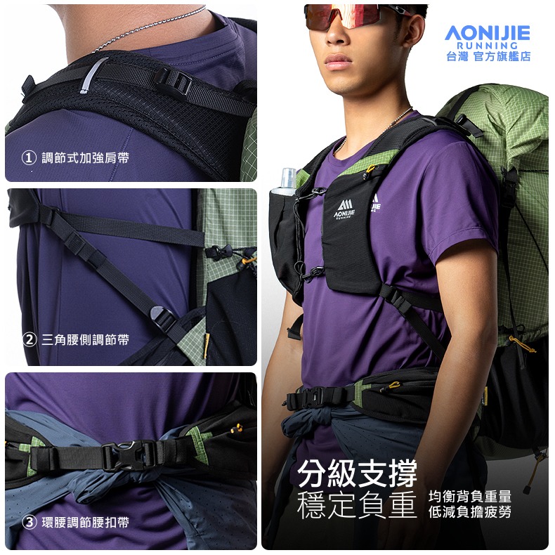 AONIJIE奧尼捷 FH專業42L越野登山背包 【台灣官方旗艦店】大容量 登山後背包 越野背包 水袋背包 徒步野營背包-細節圖5