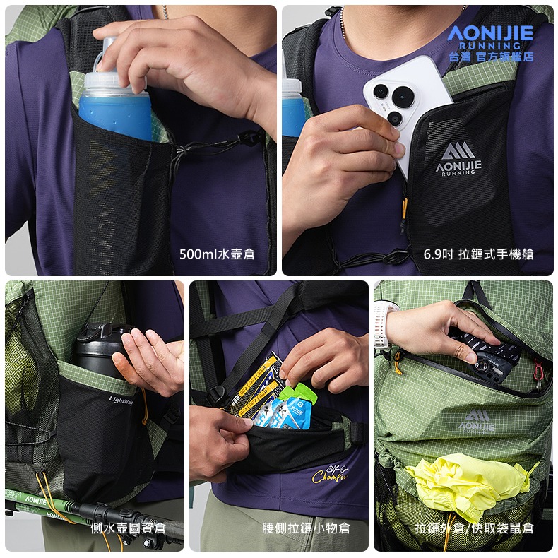 AONIJIE奧尼捷 FH專業42L越野登山背包 【台灣官方旗艦店】大容量 登山後背包 越野背包 水袋背包 徒步野營背包-細節圖8