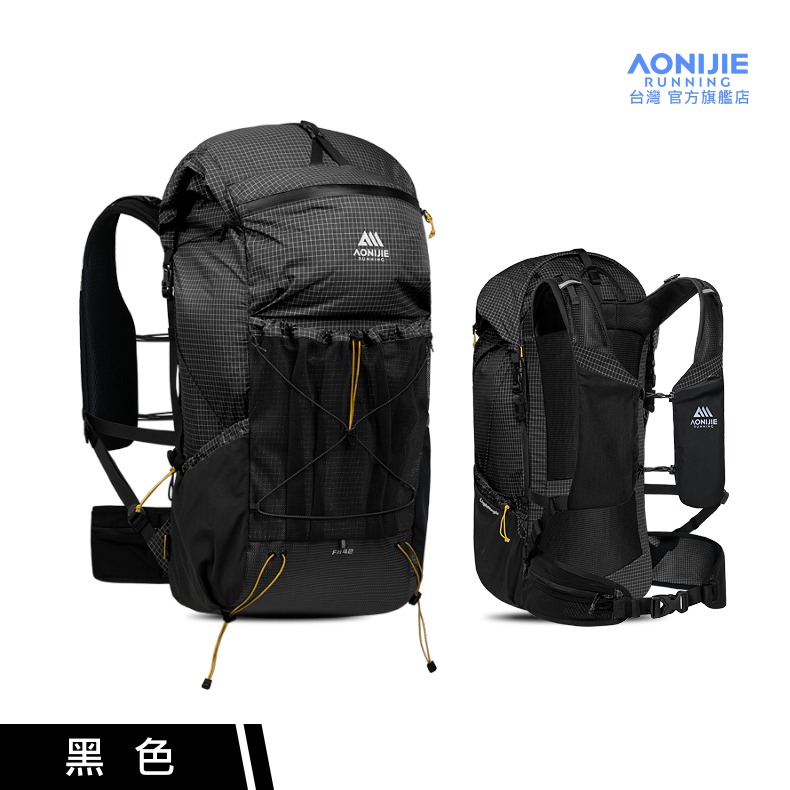 AONIJIE奧尼捷 FH專業42L越野登山背包 【台灣官方旗艦店】大容量 登山後背包 越野背包 水袋背包 徒步野營背包-規格圖9