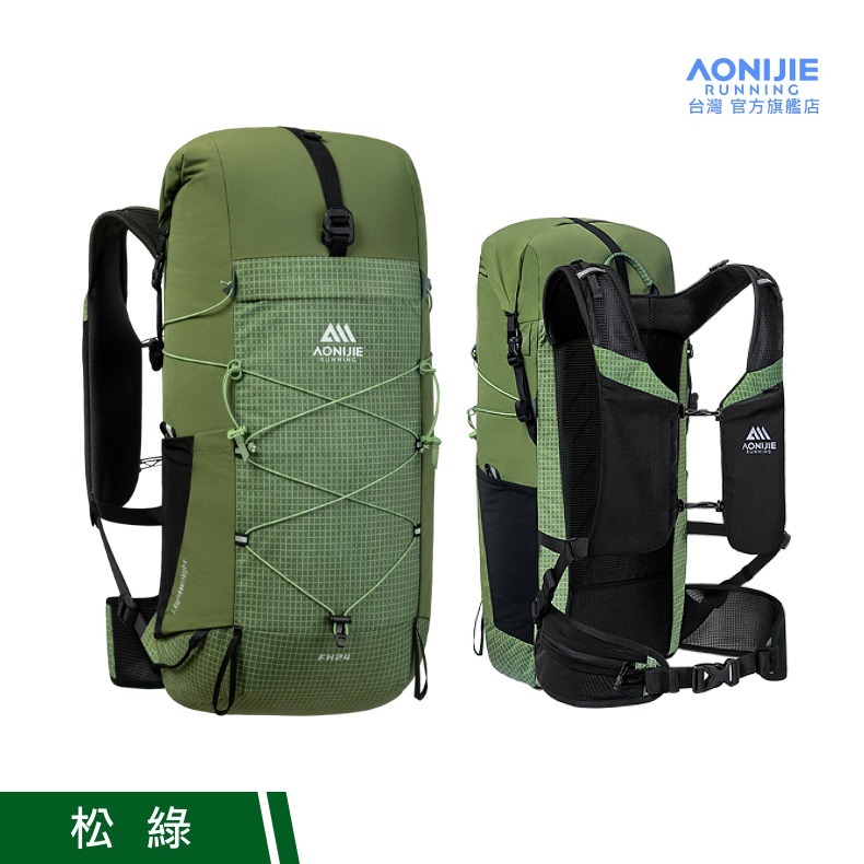 AONIJIE奧尼捷 FH專業登山越野背包 【台灣官方旗艦店】24L 越野背包 登山背包 野跑包 水袋背包 跑步運動背包-規格圖9
