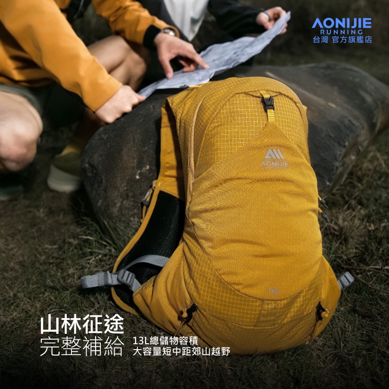 AONIJIE奧尼捷 FH專業越野登山背包 【台灣官方旗艦店】13L 越野背包 登山背包 水袋背包 野跑包 攻頂跑步背包-細節圖3