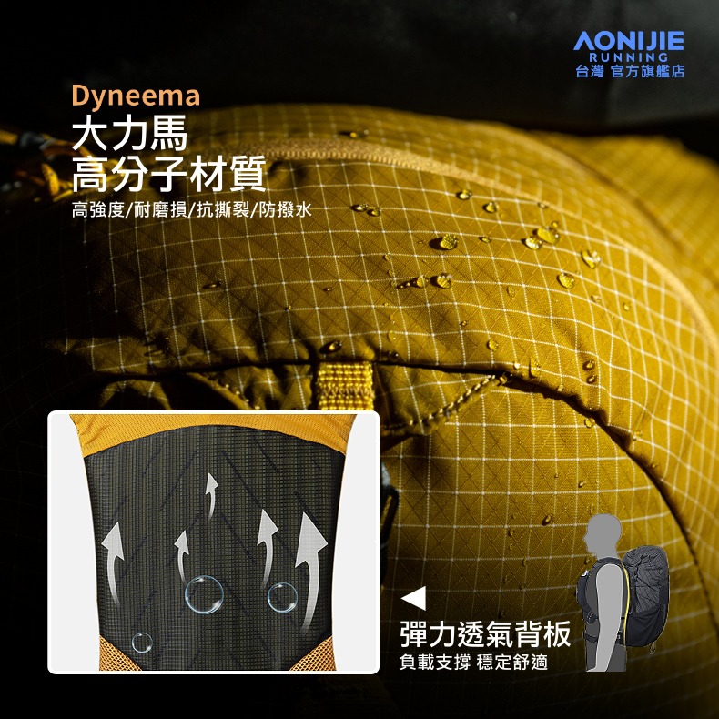 AONIJIE奧尼捷 FH專業越野登山背包 【台灣官方旗艦店】13L 越野背包 登山背包 水袋背包 野跑包 攻頂跑步背包-細節圖4