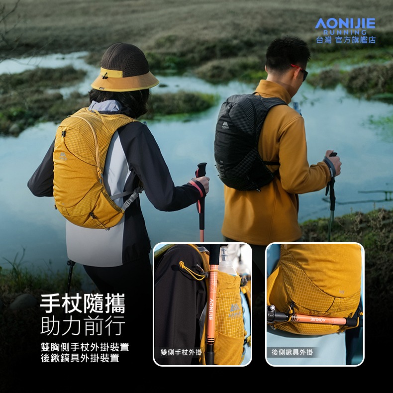 AONIJIE奧尼捷 FH專業越野登山背包 【台灣官方旗艦店】13L 越野背包 登山背包 水袋背包 野跑包 攻頂跑步背包-細節圖7