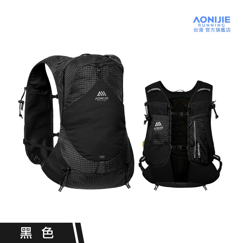 AONIJIE奧尼捷 FH專業越野登山背包 【台灣官方旗艦店】13L 越野背包 登山背包 水袋背包 野跑包 攻頂跑步背包-規格圖9