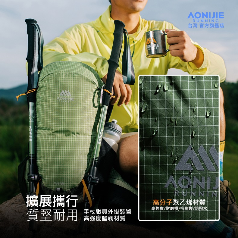 AONIJIE奧尼捷 FH專業18L越野登山背包 【台灣官方旗艦店】 登山後背包 越野背包 水袋背包 健行背包 登山包-細節圖5