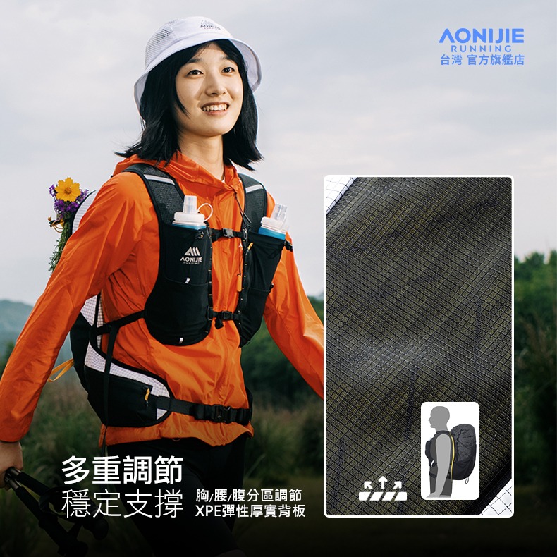 AONIJIE奧尼捷 FH專業18L越野登山背包 【台灣官方旗艦店】 登山後背包 越野背包 水袋背包 健行背包 登山包-細節圖6