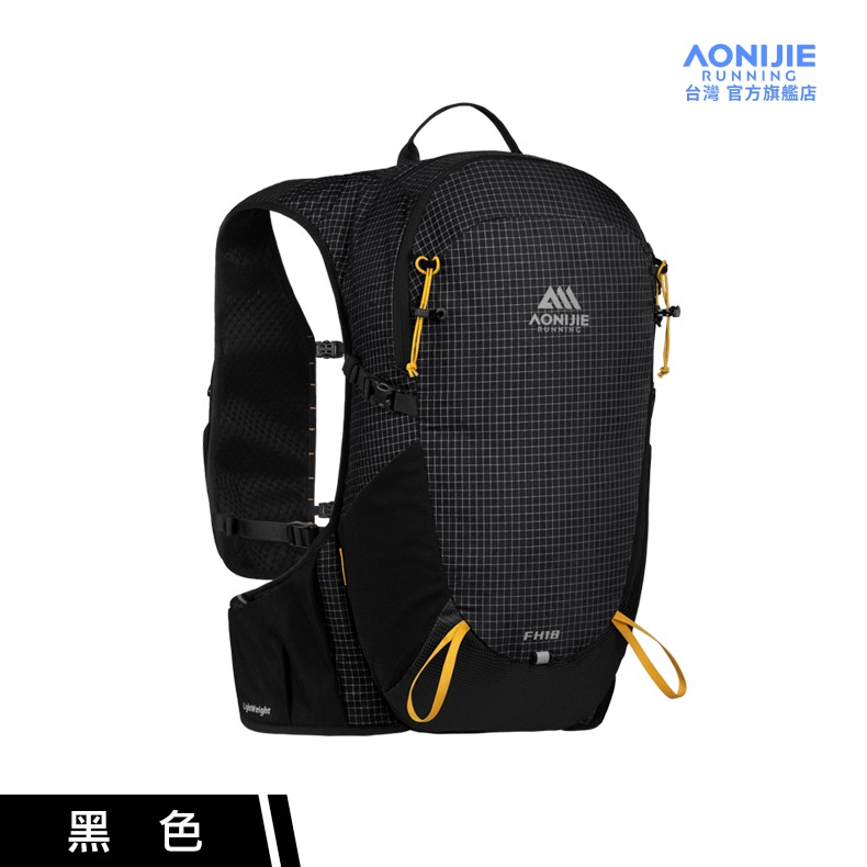 AONIJIE奧尼捷 FH專業18L越野登山背包 【台灣官方旗艦店】 登山後背包 越野背包 水袋背包 健行背包 登山包-規格圖9