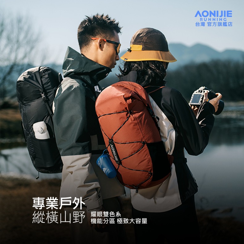 AONIJIE奧尼捷 FH輕量化越野登山背包 【台灣官方旗艦店】22L 登山背包 越野背包 水袋背包 野跑包 跑步背包-細節圖4