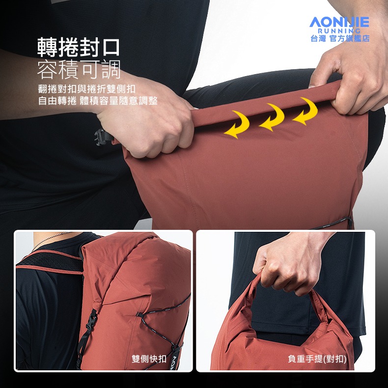 AONIJIE奧尼捷 FH輕量化越野登山背包 【台灣官方旗艦店】22L 登山背包 越野背包 水袋背包 野跑包 跑步背包-細節圖7