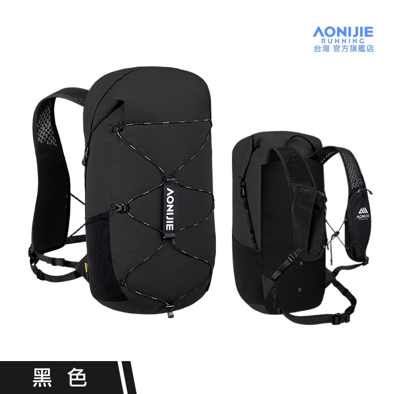 AONIJIE奧尼捷 FH輕量化越野登山背包 【台灣官方旗艦店】22L 登山背包 越野背包 水袋背包 野跑包 跑步背包-規格圖9