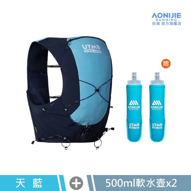 AONIJIE奧尼捷 UTMB聯名12L越野背包 【台灣官方旗艦店】運動背包 跑步背包 水袋背包 水袋背心 野跑包攻頂包-規格圖9