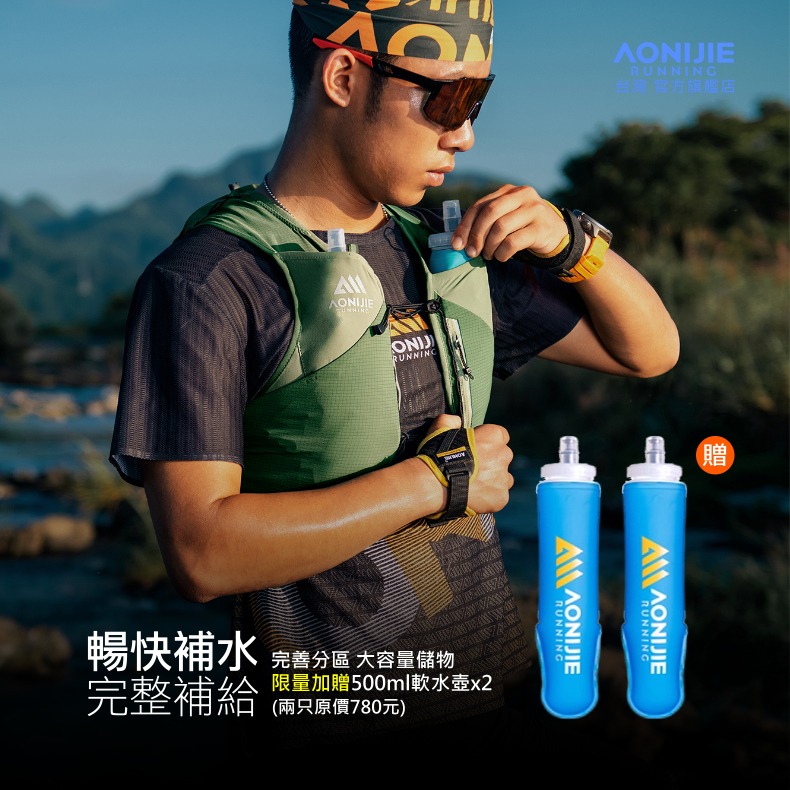 AONIJIE奧尼捷 MBG越野跑步背包 【台灣官方旗艦店】8L 越野背包 跑步背心 運動背包 馬拉松背包 野跑包攻頂包-細節圖3