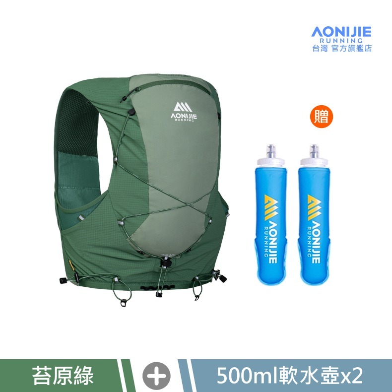 AONIJIE奧尼捷 MBG越野跑步背包 【台灣官方旗艦店】12L 運動背包 越野背包 水袋背包 水袋背心 野跑包攻頂包-規格圖9