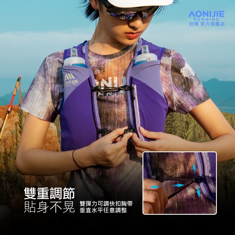 AONIJIE奧尼捷 MBP越野跑步背包 【台灣官方旗艦店】12L 越野背包 運動背包 水袋背包 水袋背心 野跑包攻頂包-細節圖4