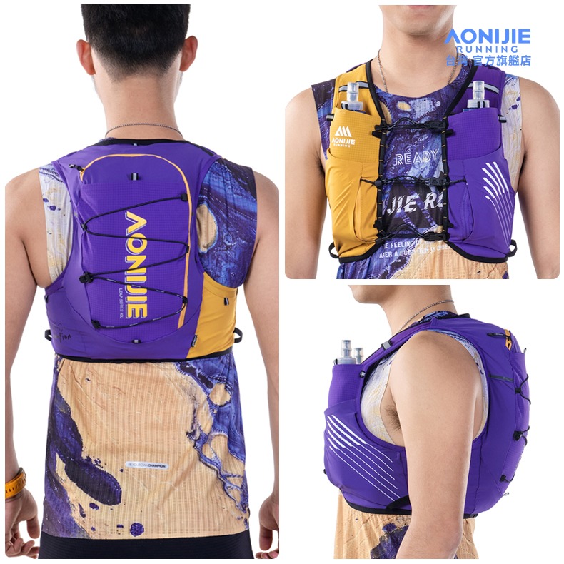 AONIJIE奧尼捷 紫金印象越野背包 【台灣官方旗艦店】10L 跑步背包 運動背包 水袋背包 水袋背心 野跑包 馬拉松-細節圖8