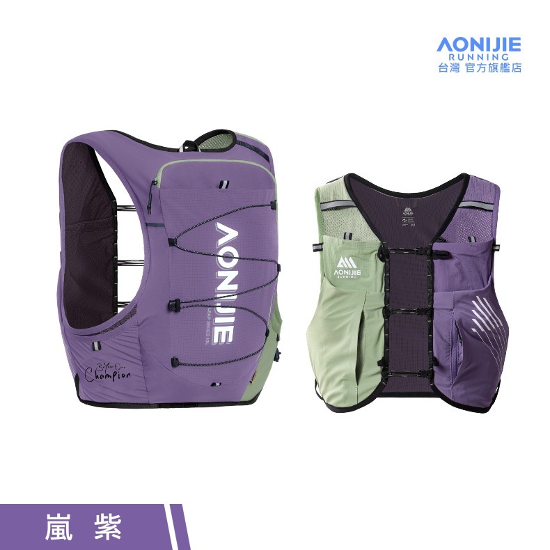 AONIJIE奧尼捷 幻嵐越野運動背包 【台灣官方旗艦店】10L 跑步背包 越野背包 水袋背包 水袋背心 野跑包 攻頂包-規格圖9