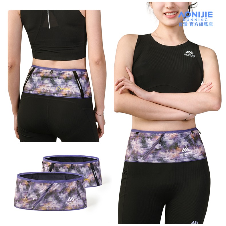 AONIJIE奧尼捷 幻影自由腰帶 【台灣官方旗艦店】 跑步腰包 運動腰包 越野腰帶 水壺腰包 手機腰包 路跑馬拉松腰包-細節圖7
