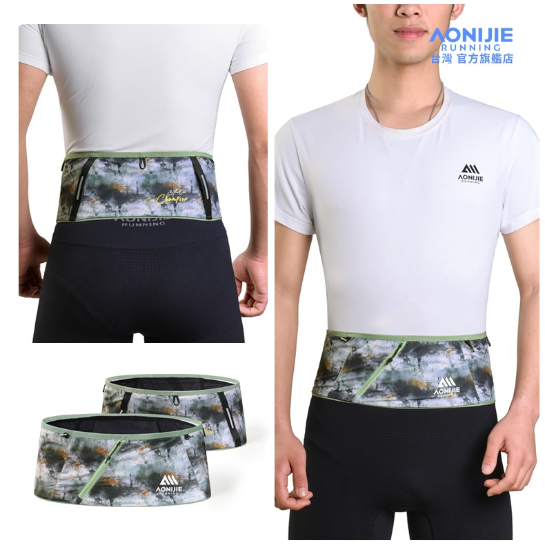 AONIJIE奧尼捷 幻影自由腰帶 【台灣官方旗艦店】 跑步腰包 運動腰包 越野腰帶 水壺腰包 手機腰包 路跑馬拉松腰包-細節圖8