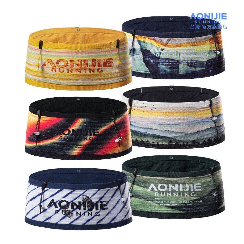 AONIJIE奧尼捷 幻捷自由腰帶 【台灣官方旗艦店】 運動腰包 跑步腰包 越野腰帶 水壺腰包 手機腰包 路跑馬拉松腰包-細節圖8