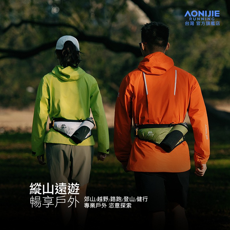 AONIJIE奧尼捷 FH水壺式運動腰包 【台灣官方旗艦店】 越野腰包 手機跑步腰包 水壺腰包 馬拉松腰包 騎行健行登山-細節圖3