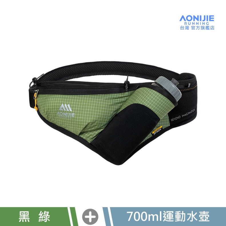 AONIJIE奧尼捷 FH水壺式運動腰包 【台灣官方旗艦店】 越野腰包 手機跑步腰包 水壺腰包 馬拉松腰包 騎行健行登山-規格圖9