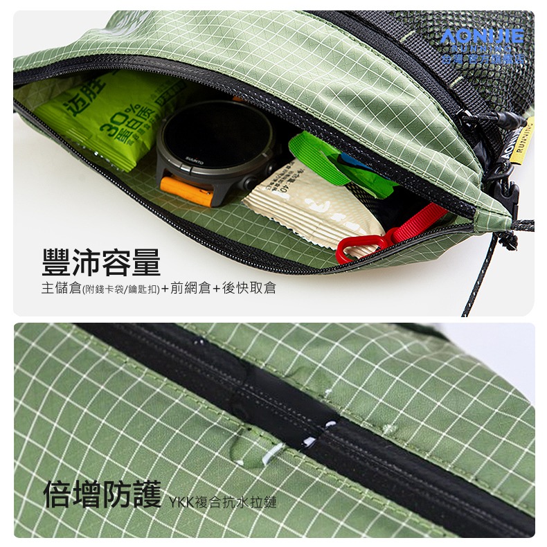 AONIJIE奧尼捷 FH戶外斜肩包 【台灣官方旗艦店】 斜垮包 胸包 單肩包 側肩包 側背包 斜背包 登山包 越野包-細節圖5