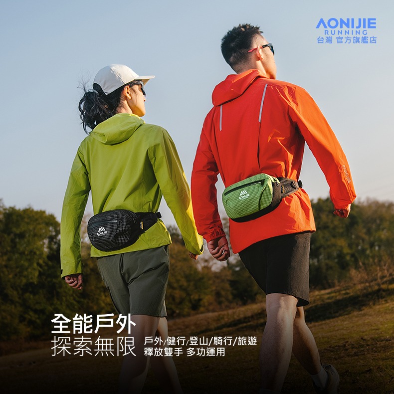 AONIJIE奧尼捷 FH戶外健行腰包 【台灣官方旗艦店】大容量 登山腰包 斜背包 運動腰包 越野腰包 休閒旅遊出國腰包-細節圖2