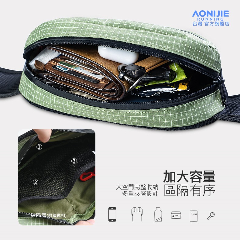 AONIJIE奧尼捷 FH戶外健行腰包 【台灣官方旗艦店】大容量 登山腰包 斜背包 運動腰包 越野腰包 休閒旅遊出國腰包-細節圖5